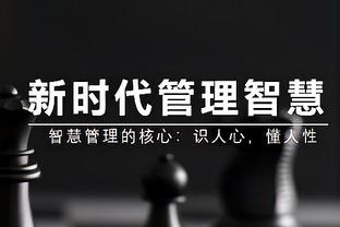 塔：阿隆索擅长鼓舞球队，逆转斯图加特让药厂有信心迎战拜仁